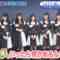 240222 STU48 no 1 Oku-nin ni Bazuren no 09 – HD.mp4-00004