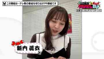 [240223-0247][テレビ朝日]めざせ！切り出し職人.mp4-00001