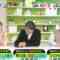 240223 DayDay. – ex-NMB48 Shibuya Nagisa – HD.mp4-00005