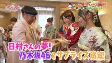 240223 Himu Bus! 9 – Nogizaka46 & ex-Nogizaka46 Shiraishi Mai – HD.mp4-00009