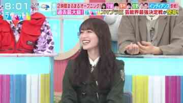 240223 LOVE it! – Sakurazaka46 Moriya Rena – HD.mp4-00001