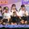 240223 Ouen Time ni Nani ga Okita AKB48 Chou Tenkaichi HADO-kai Soshite Densetsu he DAY1 – HD.mp4-00004