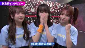 240223 Taguchi Aika ni Mitchaku! AKB48 Chou Tenkaichi HADO-kai Soshite Densetsu he DAY1 – HD.mp4-00005
