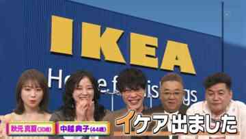 240223 Uwasa no Okyaku-sama – ex-Nogizaka46 Akimoto Manatsu – HD.mp4-00003