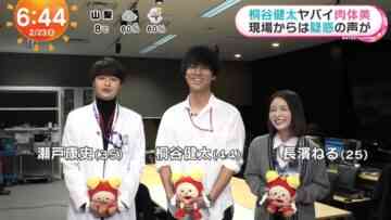 240223 ex-Keyakizaka46 Nagahama Neru’s TV News – Mezamashi TV – HD.mp4-00003