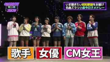 [240224-2330][ＢＳ－ＴＢＳ]銀座カセットソング＃１７.mp4-00002
