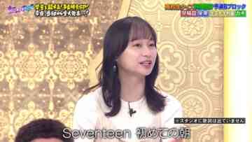 240224 Atarashii Kagi 2Hours SP! – Sakurazaka46 Ishimori Rika, Takemoto Yui & ex-Hinatazaka46 Kageyama Yuuka – HD.mp4-00002
