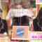 240224 Doyou wa Dameyo! – NMB48 Sakata Misaki, Abe Wakana – HD.mp4-00003
