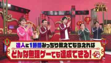240224 Kamaitachi no Kijou no Kuuronjou ~Yatte Mitara Kou Naru! … Hazu~ – ex-NMB48 Shibuya Nagisa – HD.mp4-00001