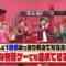 240224 Kamaitachi no Kijou no Kuuronjou ~Yatte Mitara Kou Naru! … Hazu~ – ex-NMB48 Shibuya Nagisa – HD.mp4-00001