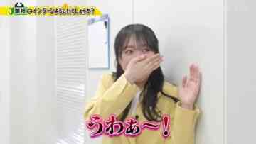 240224 Onsha de Intern Yoroshii Deshou ka – STU48 Ishida Chiho – HD.mp4-00002