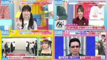 240224 Yoake no LOVE it! – HD-tile