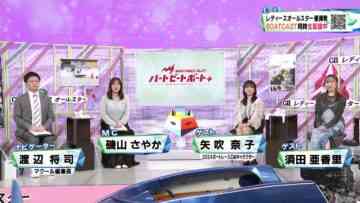 240225 BOAT RACE Premier – ex-SKE48 Suda Akari & ex HKT48 Yabuki Nako & ex-AKB48 Nishino Miki – HD.mp4-00007