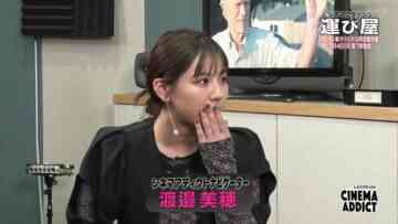 240225 Cinema Addict 0255 – ex-Hinatazaka46 Watanabe Miho – HD.mp4-00013
