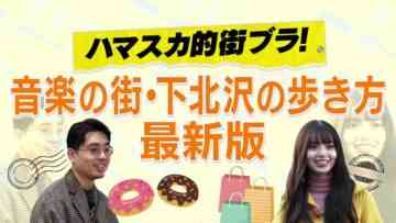 240225 Hamasuka Housou-bu Masterpiece Selection – ex-Nogizaka46 Saito Asuka – HD.mp4-00001