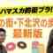 240225 Hamasuka Housou-bu Masterpiece Selection – ex-Nogizaka46 Saito Asuka – HD.mp4-00001