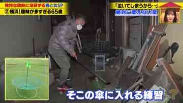 240225 Ie, Tsuite Itte ii Desu ka – Hinatazaka46 Kawata Hina – HD.mp4-00004