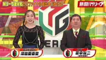 240225 Nettou! M League – ex-SKE48 Suda Akari – HD.mp4-00002