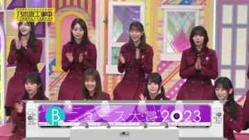 240225 Nogizaka Under Construction – FHD.mp4-00004