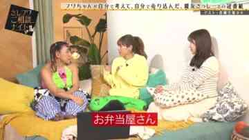 240225 Sashi Fuwa Dosoudan Night – ex-HKT48 Sashihara Rino – HD.mp4-00003