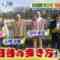 240225 Shuichi – AKB48 Kashiwagi Yuki Cut – HD.mp4-00001