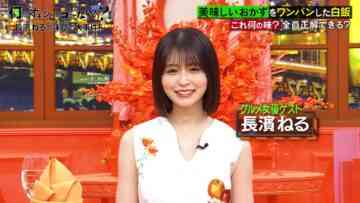 [240226-2300][フジテレビ]何かオモシロいコトないの？【長濱ねる参戦ワンバンライス▼風磨まさかの大失態？】.mp4-00001