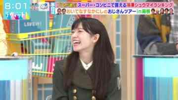 240226 LOVE it! – Sakurazaka46 Ishimori Rika – HD.mp4-00001