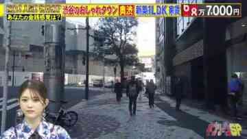 240226 Nep League SP – ex-Nogizaka46 Matsumura Sayuri – HD.mp4-00004