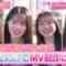 240227 AKB48, Saikin Kiitayo ne… 72 – HD.mp4-00014