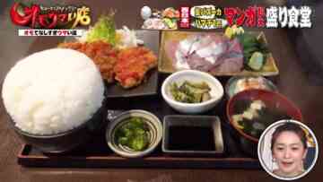 240227 Human Gourmentary Omoumai Mise – ex-AKB48 Oshima Yuko – HD.mp4-00015