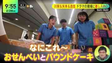 240228 ex-AKB48 Kawaei Rina’s TV News – DayDay. – HD.mp4-00002