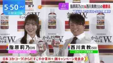 240228 ex-HKT48 Sashihara Rino’s TV News – THE TIME & DayDay. – HD.mp4-00003
