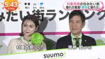 240229 ex-HKT48 Murashige Anna’s TV News – Mezamashi TV & NONSTOP! – FHD.mp4-00011