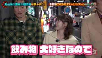 240222 Chihara Junia Hebereke – ex-AKB48 Yokoyama Yui – HD.mp4-00002