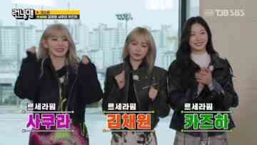 240225 Running Man 693 – LE SSERAFIM – HD.mp4-00017