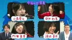 240227 STU48 no KuraCon 47 – HD.mp4-00002
