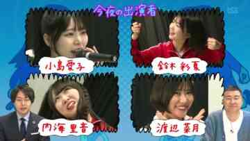 240227 STU48 no KuraCon 47 – HD.mp4-00002