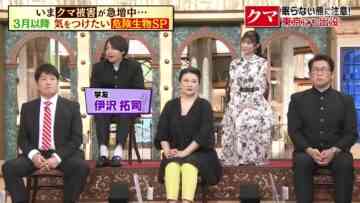 240229 Hayashi Osamu no Ima Shiritai Desho! 2Hours SP – ex-AKB48 Muto Tomu & ex-Nogizaka46 Takayama Kazumi – HD.mp4-00001
