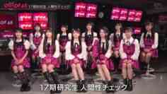 240229 OUT OF 48 43 – FHD.mp4-00012