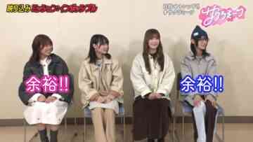240229 Sakura Meets 42 – Sakurazaka46 Inoue Rina, Takemoto Yui, Onuma Akiho, Masumoto Kira – HD.mp4-00001