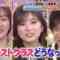 240301 Futto Word 10 – ex-HKT48 Yabuki Nako – HD.mp4-00003