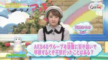240301 Ijime wo Knock Out – ex-AKB48 Takahashi Minami – HD.mp4-00006
