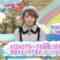 240301 Ijime wo Knock Out – ex-AKB48 Takahashi Minami – HD.mp4-00006