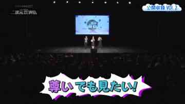 240301 Japacon Project ‘Nijigen Ryouiki Kakudai Tsuushin’ 72 – ＝LOVE Noguchi Iori – HD.mp4-00014