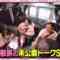 240301 Kasuga Location ~Kasuga Producer no Tabi Bangumi~ Season 2 Hulu Exclusive Delivery 1 – Hinatazaka46 Matsuda Konoka – FHD.mp4-00002