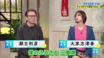 240301 RunSmile Club – ex-AKB48 Oya Shizuka – HD.mp4-00007