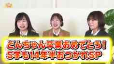 240301 SKE48 Gakuen 174 – HD.mp4-00001