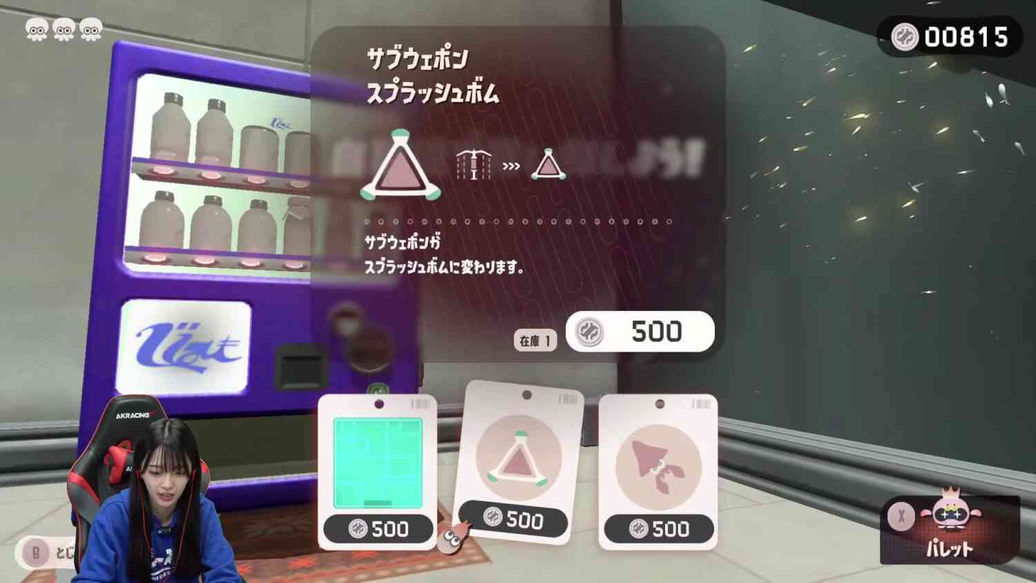 Preload Image