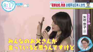 240301 ex-NMB48 Yamamoto Sayaka & ex-HKT48 Yabuki Nako’s TV news – ZIP! – HD.mp4-00004