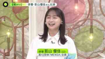 240301 news zero – ex-Hinatazaka46 Kageyama Yuuka – HD.mp4-00004